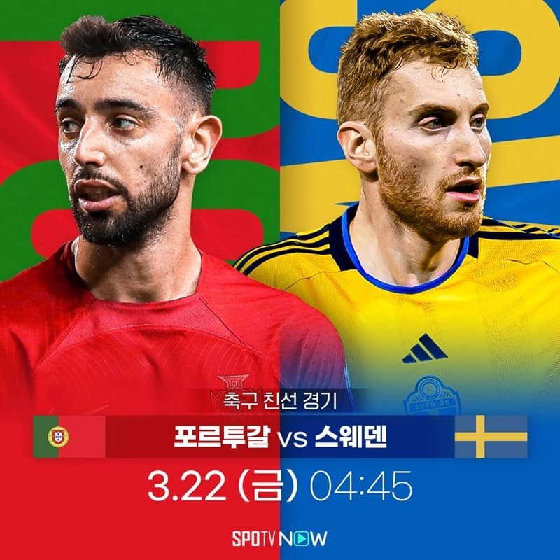 ‘아스날서 관심’ 요케레스, ‘FIFA 랭킹 4위’ 포르투갈 상대로는?