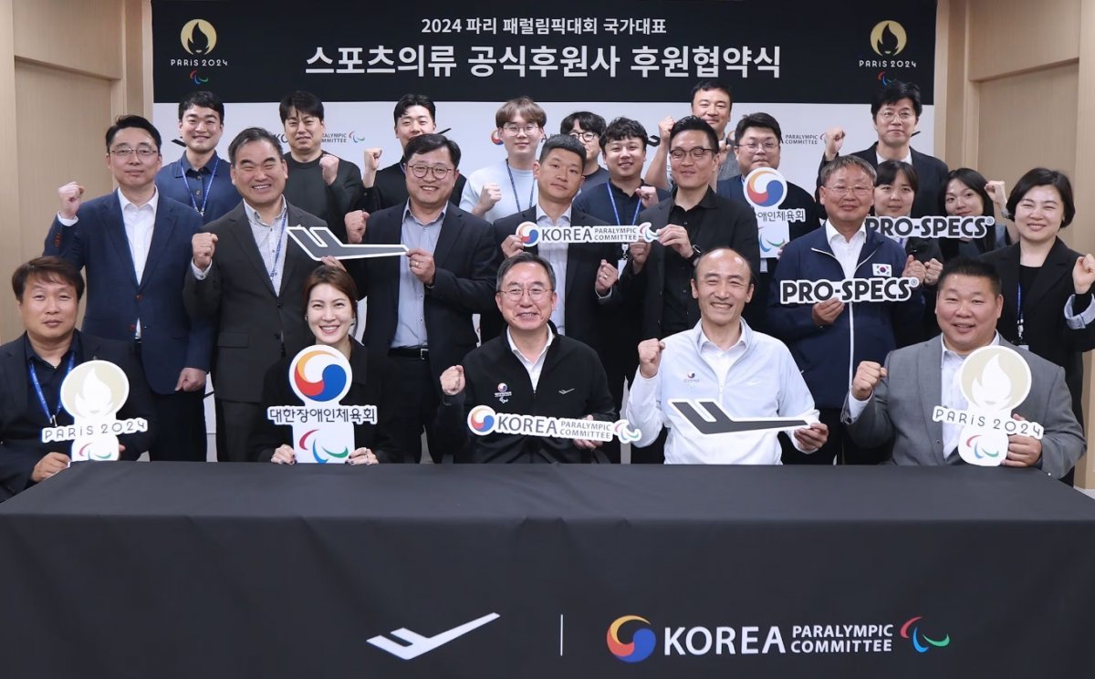 파리패럴림픽 국대, 프로스펙스 착용…장애인체육회-프로스펙스 후원 계약