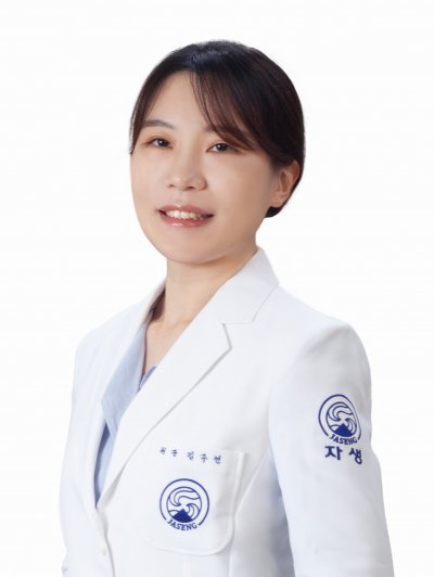 자생한방병원, 한의사 초음파 진단기기 사용 국제학술지 발표
