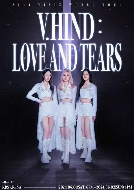걸그룹 비비지, 데뷔 후 첫 월드투어…6월 1,2일 스타트