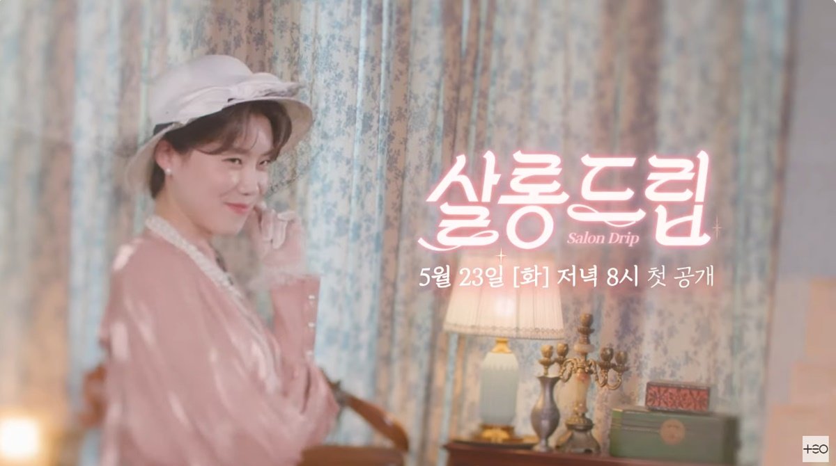 ‘살롱드립’ PD “1주년 원동력=구독자 여러분의 ♥” [PD를 만나다①]