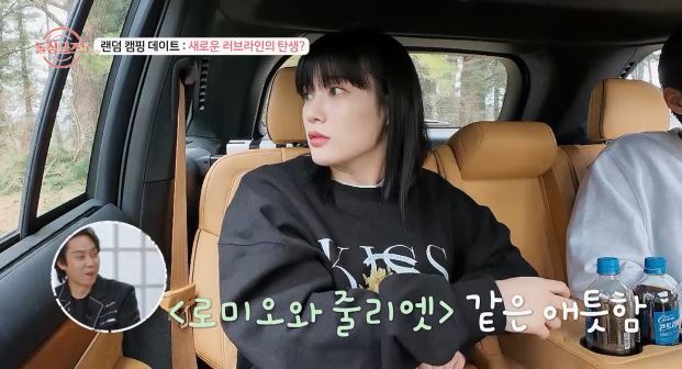 ‘92 변호사’ 규덕, 수진→혜경 오락가락 행보 “반지로 혼란 줘서 미안” (돌싱글즈5)[TV종합]