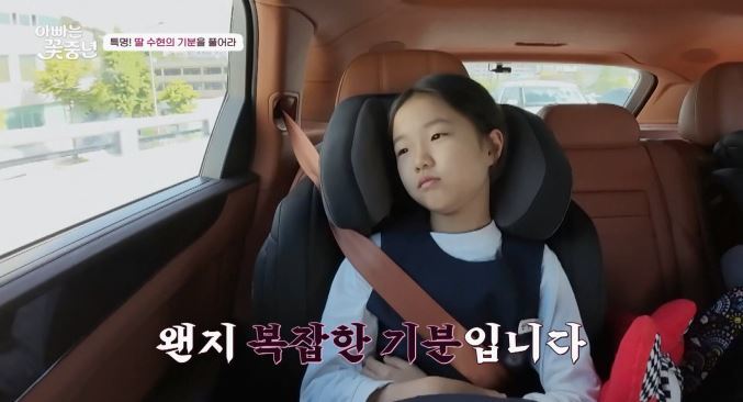 안재욱 “딸 수현, 어느덧 여자아이 돼” 쇼트커트 주도 ‘진땀+뭉클’ (아빠는 꽃중년)[TV종합]