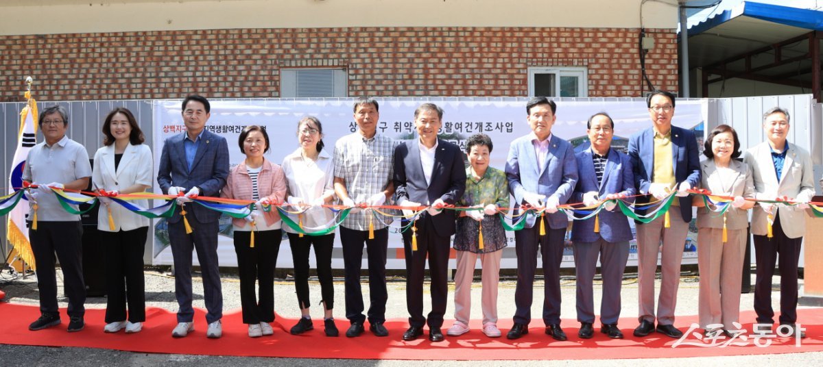 진안군, 상백지구 취약지역 주거환경 개선 완료
