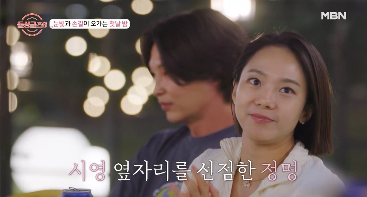 정명 “복근 보여줄게”→미영 “먹여줘도 되니?” 화끈 멘트 (돌싱글즈6)[TV종합]