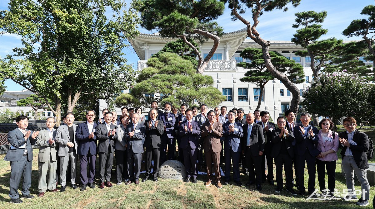 경북도, 화공 굿모닝 특강 300회 기념 행사 개최