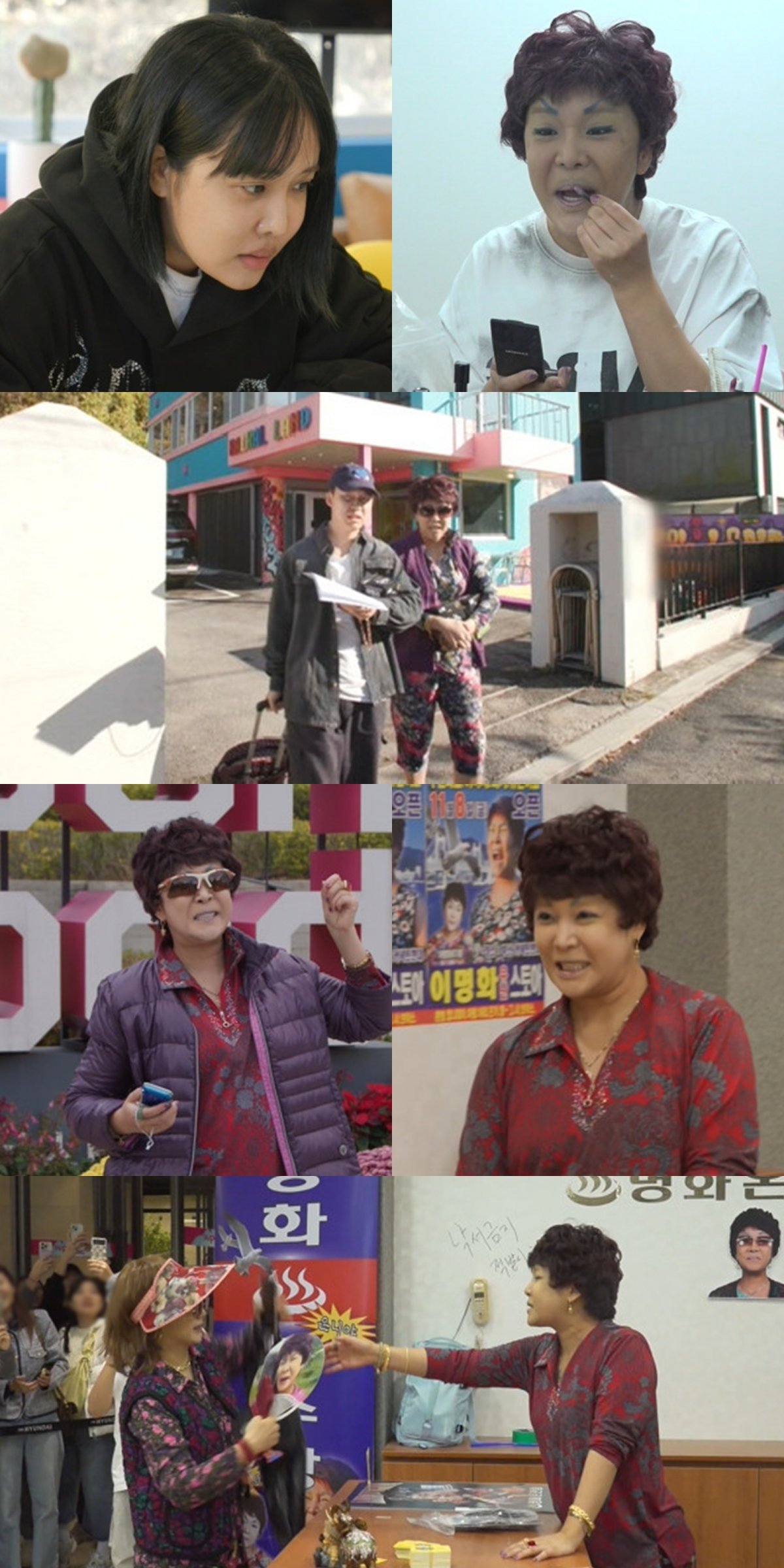 ‘이명화’ 랄랄, 메이크업→금붙이 소품까지 ‘맞춤형 변신’ (전참시)