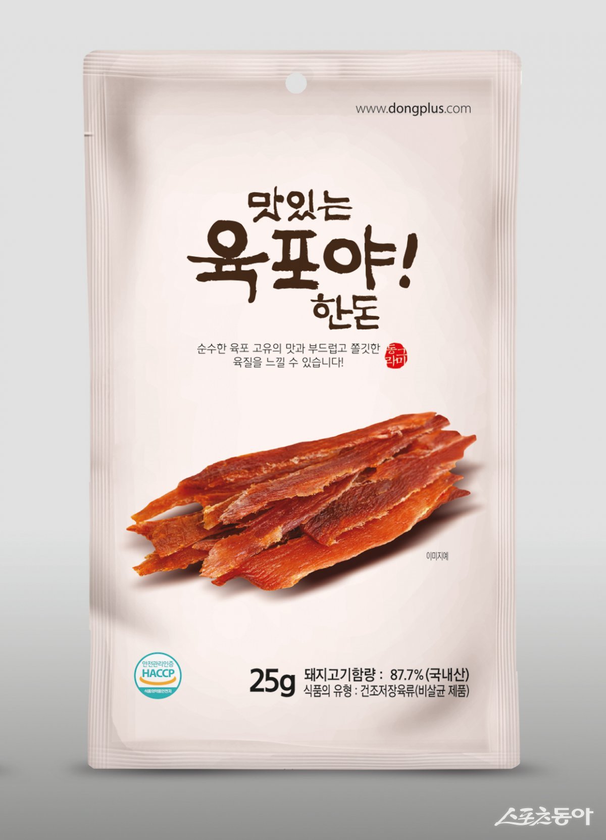 전북자치도, 중증장애인생산품 의무구매 목표 초과