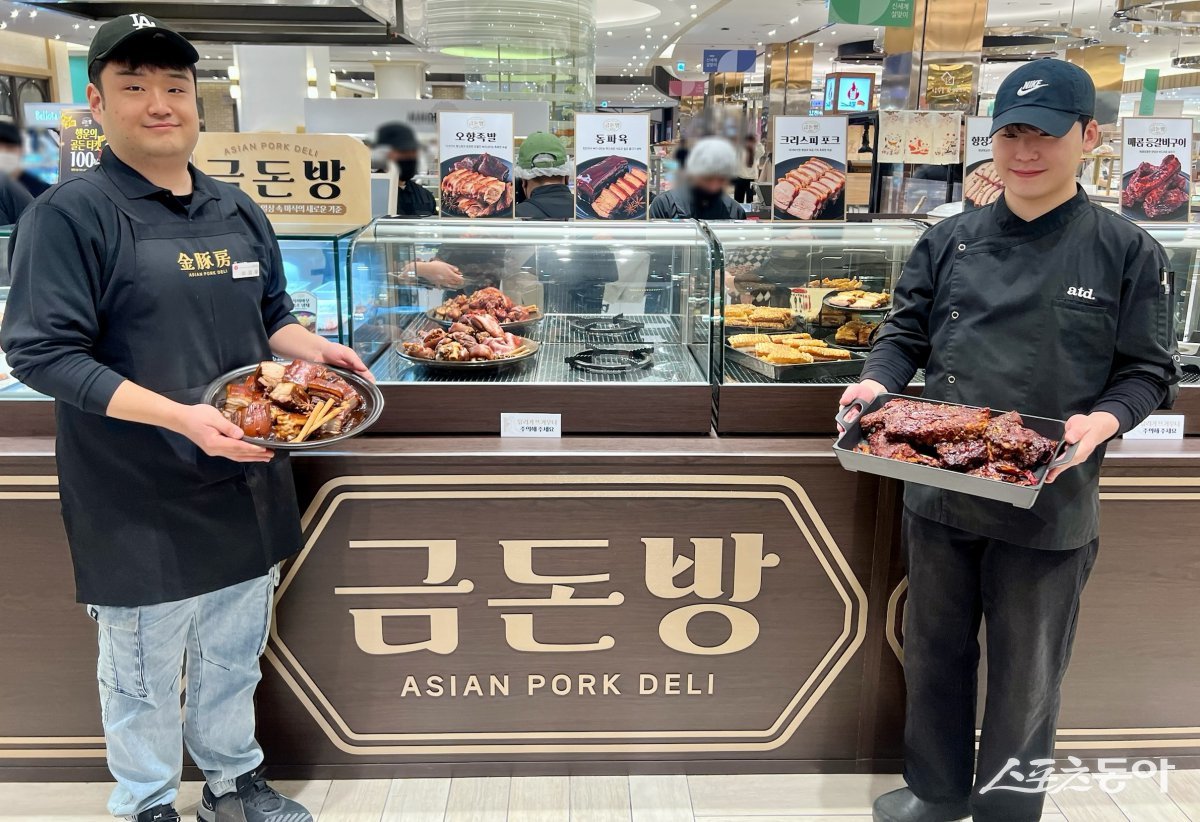 신세계 센텀시티, 금처럼 귀한 돼지고기를 담아낸 ‘금돈방’ 선봬