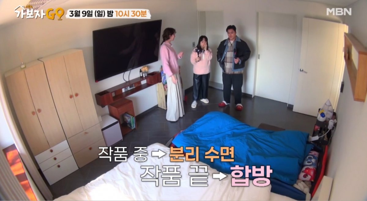 이혜정 평창동 대저택 공개, 이희준 합방하다 결국… (가보자고)