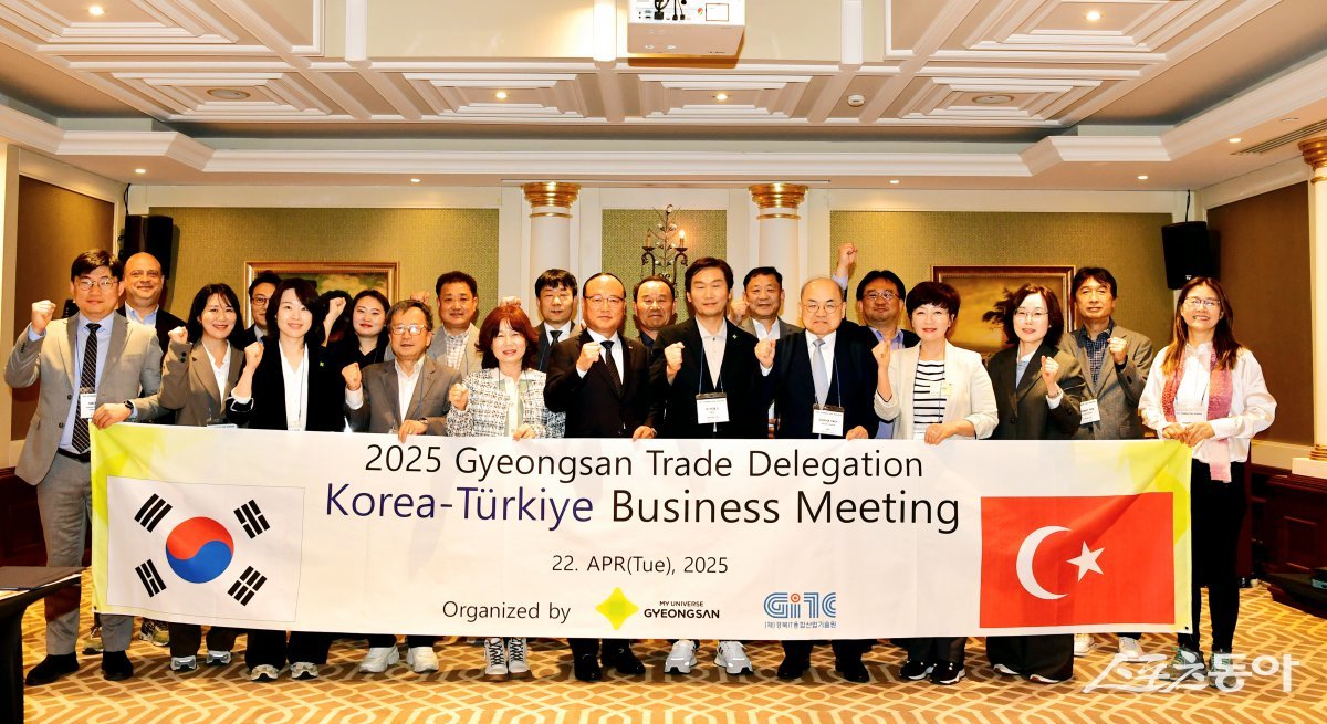 경산시, 튀르키예 체코와 3,400만 달러 MOU성과