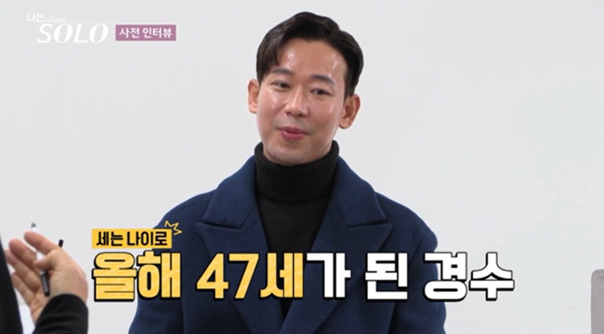 ‘H대 박보영’ 정숙 “20대 때 안 쉬고 연애…소개팅만 40~50번” 집념녀 과시 (나는솔로)[TV종합]