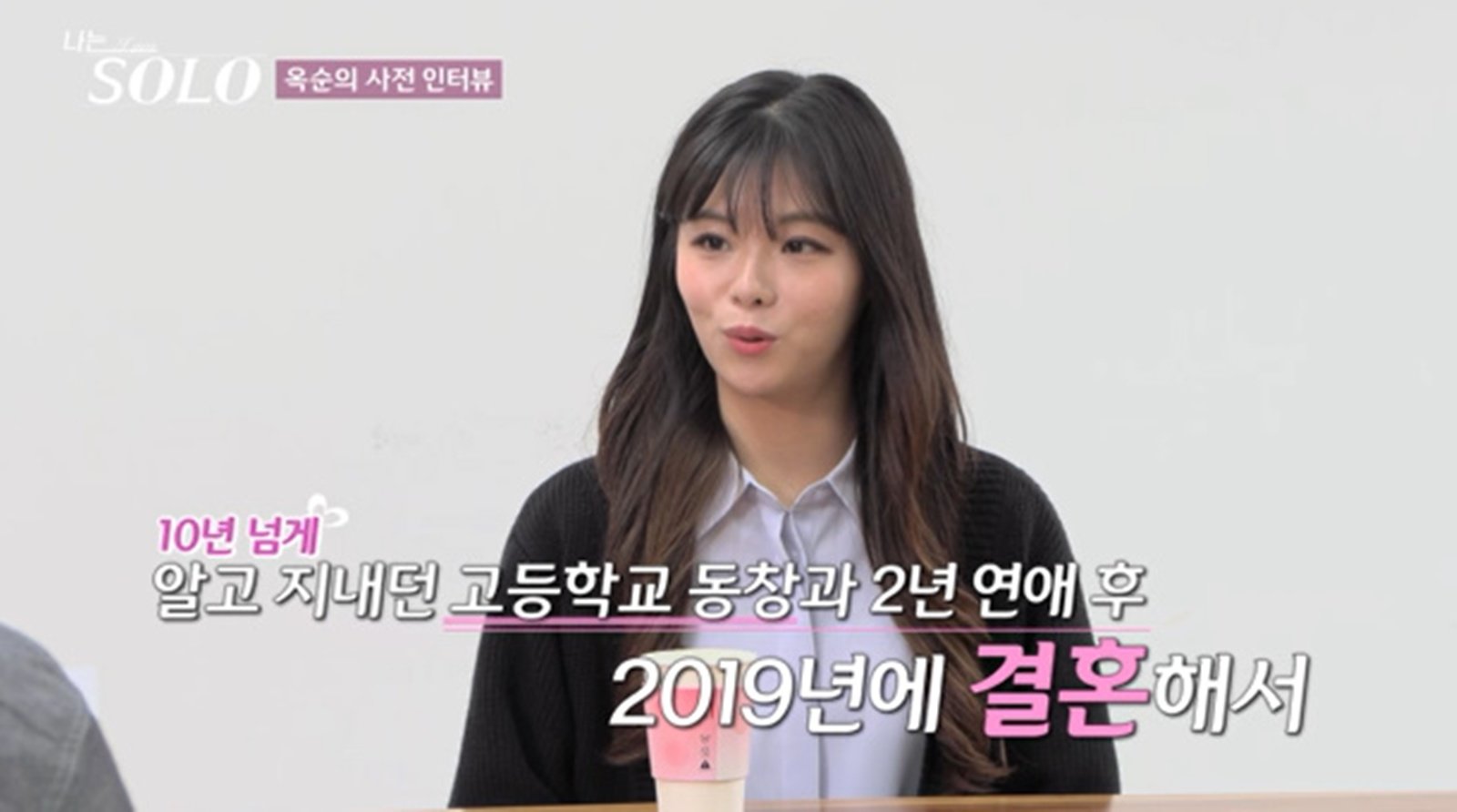 ‘국회의원子’ 28기 광수 “딸 고3인 싱글대디”…정숙·옥순, 인기녀 등극 (나는솔로)[TV종합]