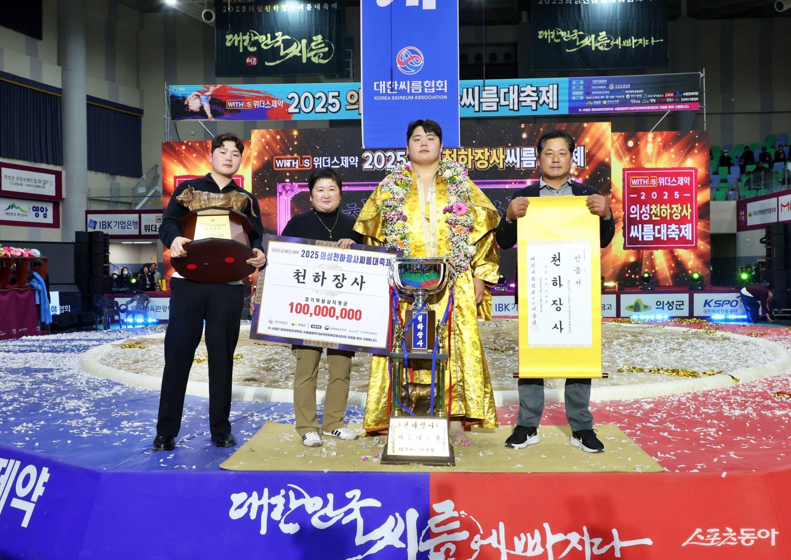 씨름 스타 김민재, 장흥군에 고향사랑기부금 500만 원 기탁