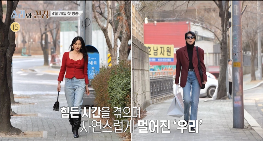 이소라X홍진경, 멀어진 15년…‘소라와 진경’ 눈물 재회