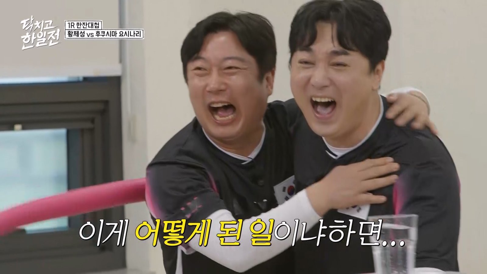 ‘싱글맘’ 사유리 “결혼 못 했잖아”…매니저 신혼여행 동행 선언 (닥치고 한일전)