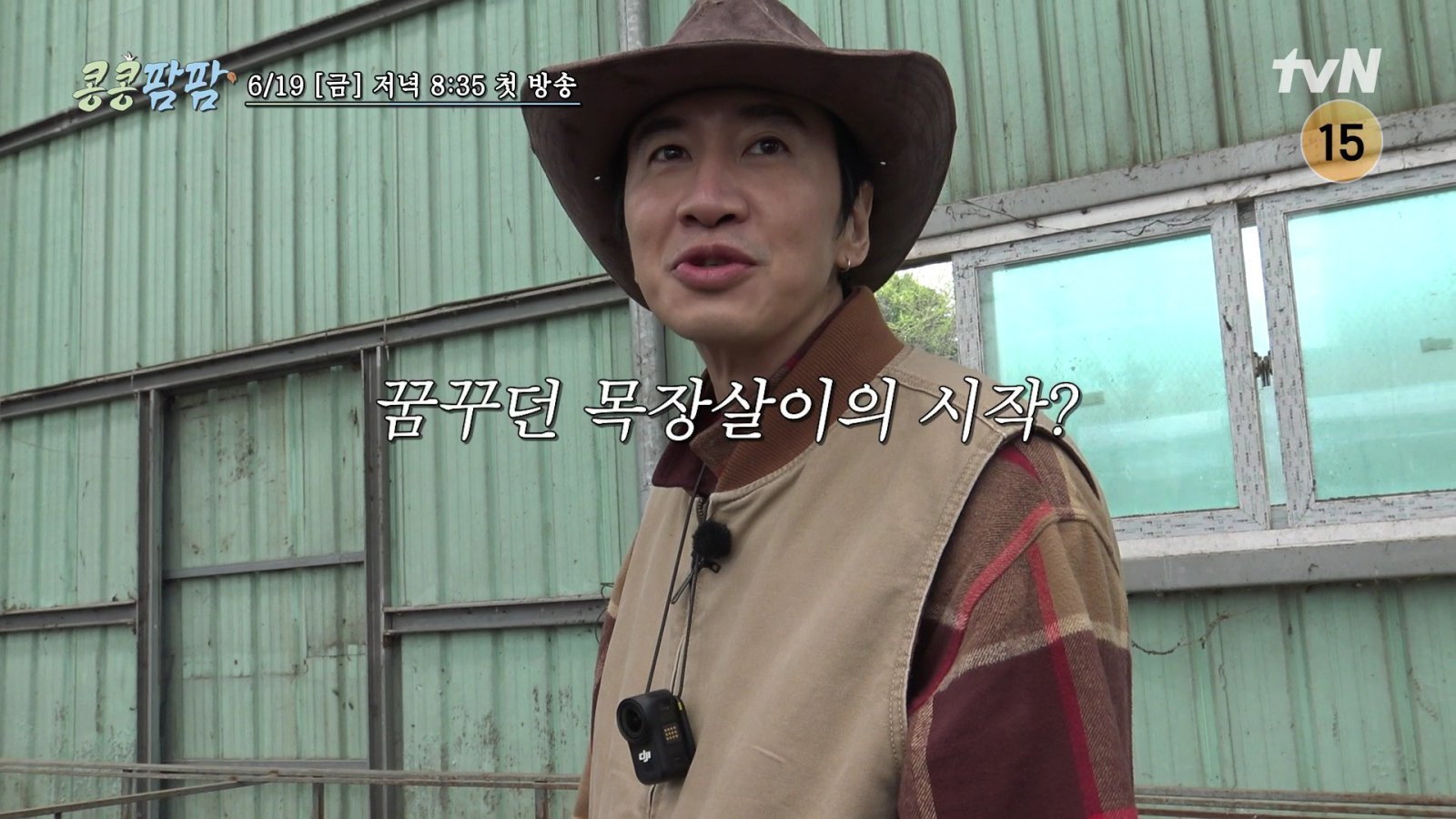 도경수 광기 “형! 똥 치우라고요!” (콩콩팜팜)