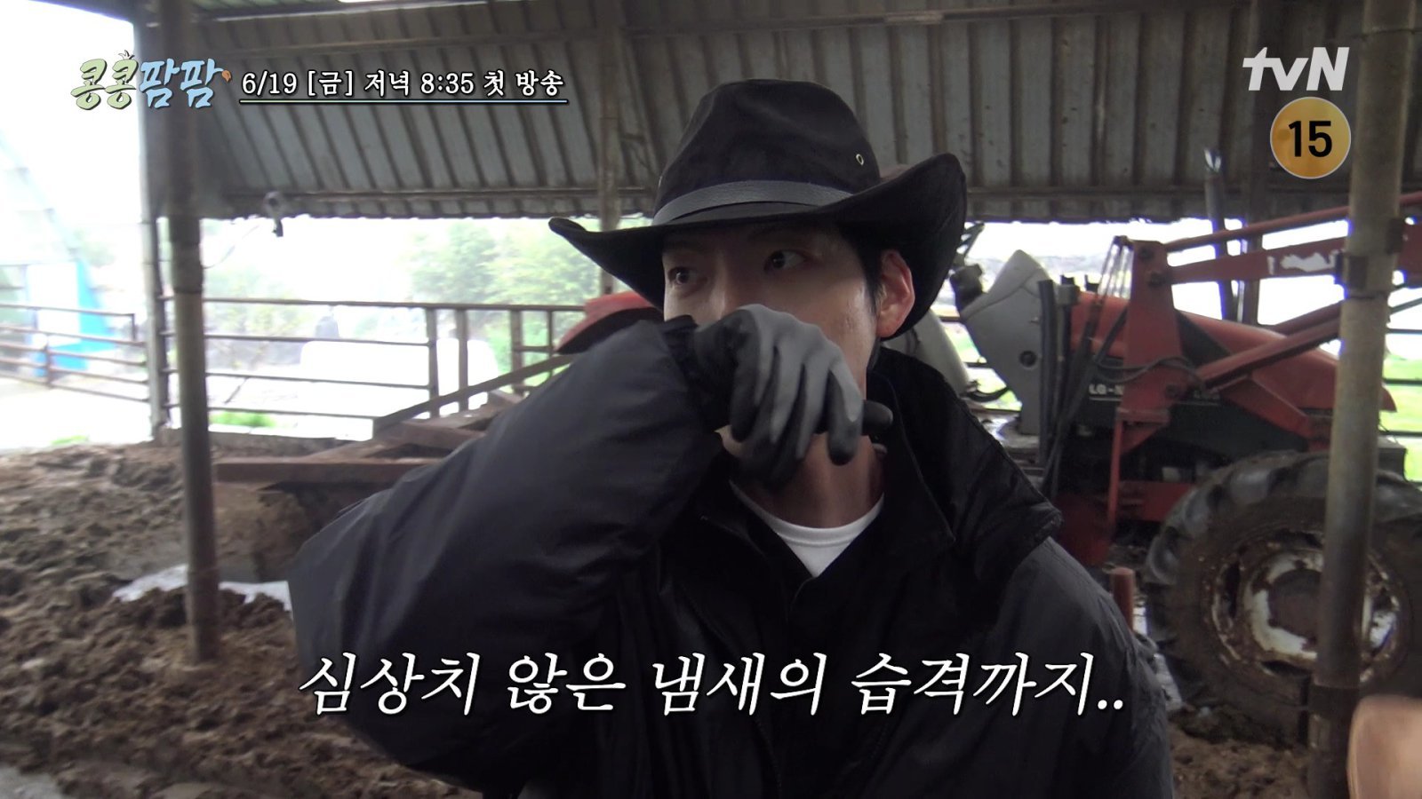 김우빈 예의 또 뭐 했나요? 레전드라고 난리 (콩콩팜팜)