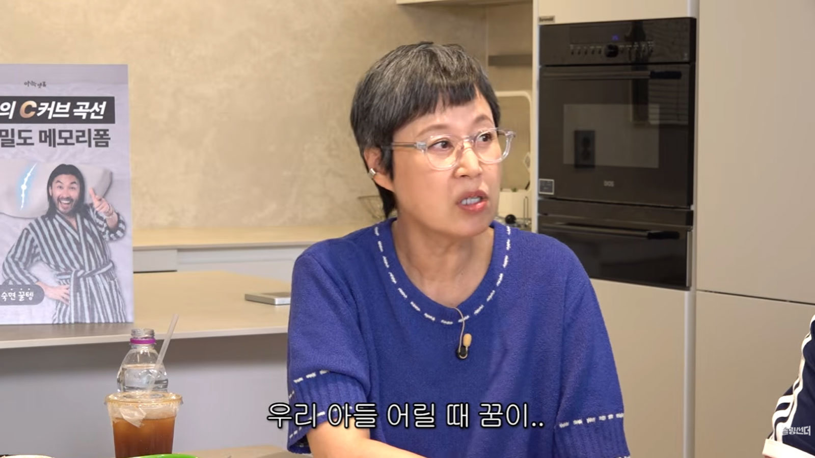 최상엽 박미선 아들 연극배우