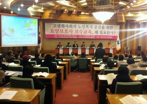한국요양보호사교육기관협회-한국요양보호사중앙회, 30일 국회 정책토론회 개최