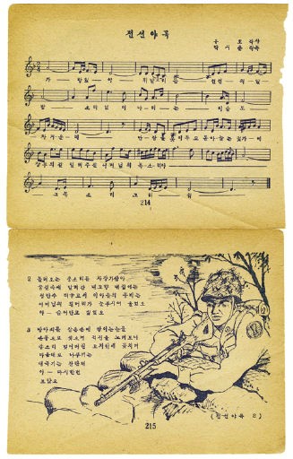 [화제의책] 백년 음악 박시춘, 그의 발자취 한눈에…