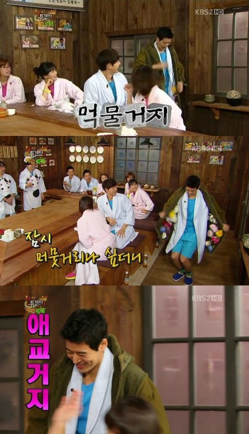 이상윤 꽃거지, 귀여운 춤사위 서울대 거지다!