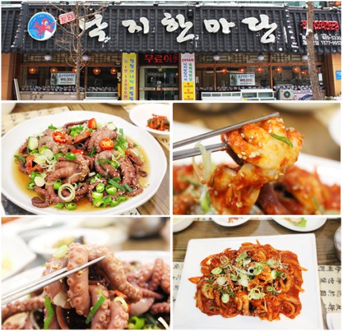 [맛집탐방]  대전 둔산동 낙지한마당 쫄깃하고 담백한 맛이 일품