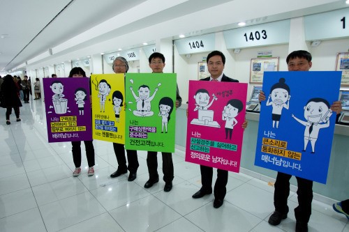 경륜경정사업본부, 건전 관람문화 정착 캠페인 전개