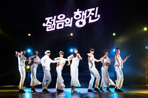 뮤지컬 ‘젊음의 행진’, 풍성한 12월 이벤트 마련