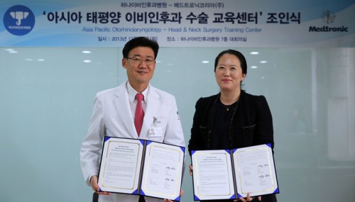 하나이비인후과병원, ‘아시아태평양 이비인후과 수술교육센터’ 오픈