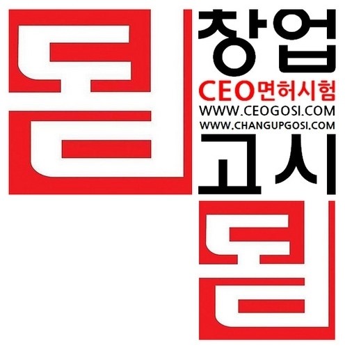 [知彼知己] 서울대학교에서 매주 개최되는 ‘창업고시’