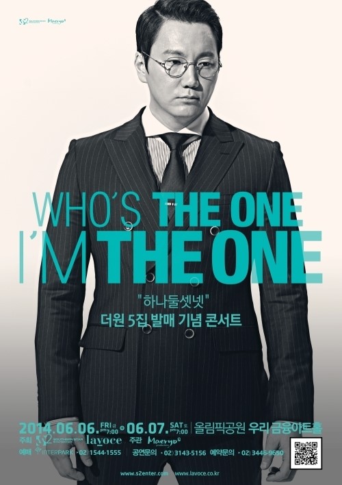 ‘명품 보컬’ 더원, 단 1000명만을 위한 콘서트
