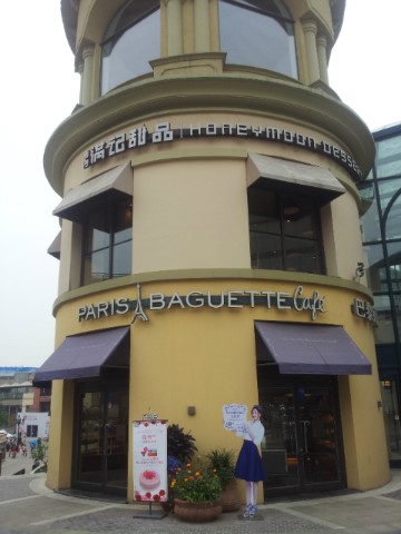 파리바게뜨 중국서 인기 비결은?