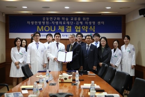 자생한방병원, ‘한의학 맞춤’ 의료기기 개발 박차