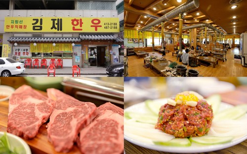 미식가들을 부르는 안산의 소문난 한우맛집 ‘김제한우