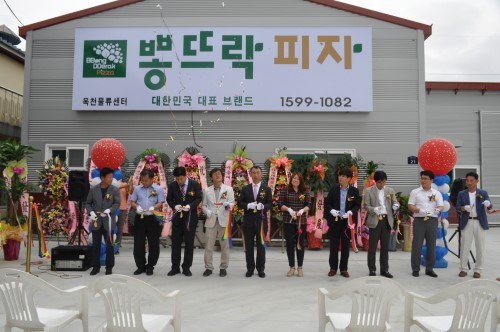뽕뜨락피자, 충북 옥천에 ‘제2 물류센터’ 개관식