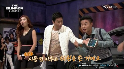 더벙커 올란도 스마트 아이템으로 몬스터게이지 자동차스캐너 소개