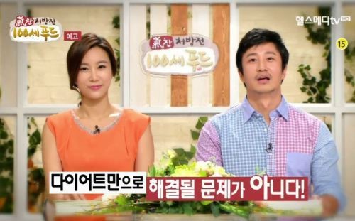 이훈, 복부비만 해결하는 처방 레시피·운동법 공개