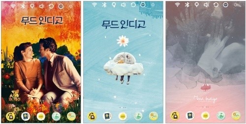 무드 인디고 2차 아트포스터… 환상 비주얼과 감성을 담다