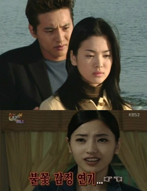 한채영 싫다던 가을동화..지금 봐도 초호화 캐스팅 추억이 새록새록