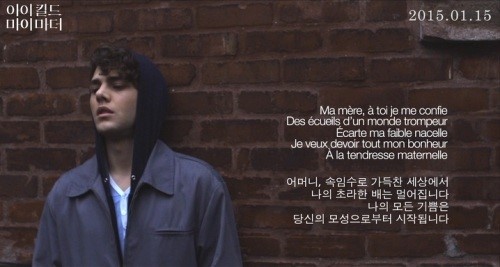 아이 킬드 마이 마더, 감각적 비주얼과 음악 담긴 뮤비 공개