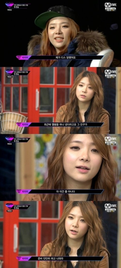 언프리티랩스타 타이미VS 졸리브이, 다시 불 붙는 디스?