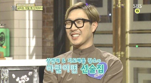 힐링 별과 결혼 하하, 상견례서 양가 모친이 기도 배틀 벌였다