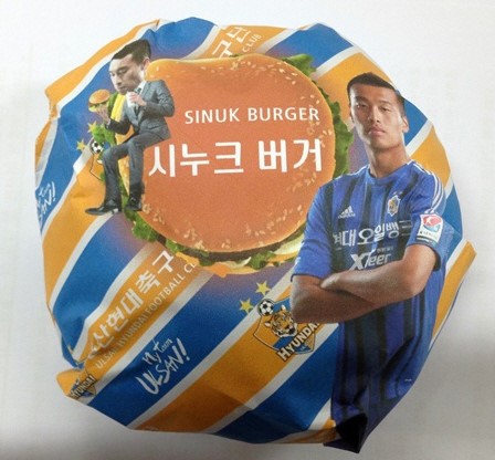 ‘시누크 버거’ 먹고 ‘윤정환표 철퇴 축구’ 본다