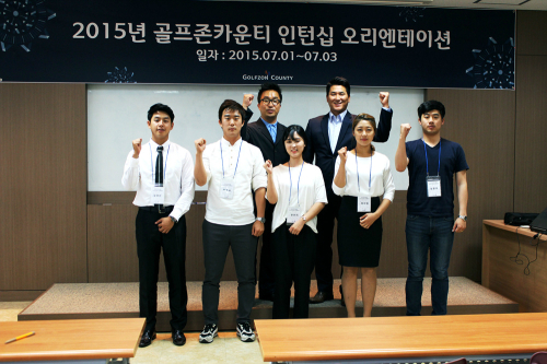 골프존카운티, 골프장 전문인력 인턴십 시행