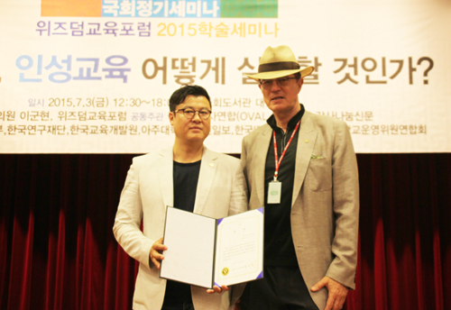 알앤씨바이오 리차드킴 대표, 위즈덤교육포럼서 교육부장관 표창 수상