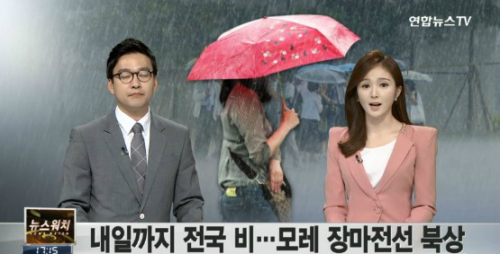 늦은 오후 전국으로 비, 이번 주 내내 비 소식 잦을 것 ‘전국이 대체로 흐리다가 비’