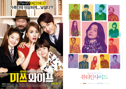 [박스오피스 분석] 쌍천만 탄생에 1~5위도 모두 한국 영화
