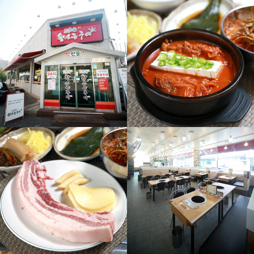 대한민국 No.1… 3.5cm 숙성돼지고기의 원조 맛집 ‘맛찬들 왕소금구이 천안점’