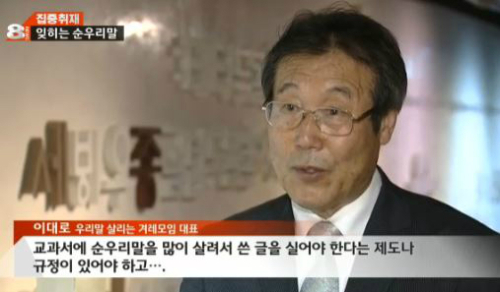 가시버시 뜻, 대다수가 모르는 순우리말은?